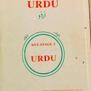 Urdu Key Stage 3