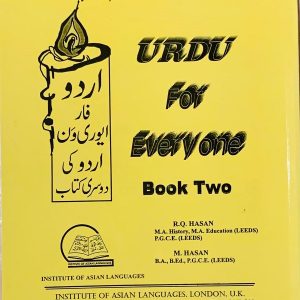 Urdu for everyone Book Two (Used)