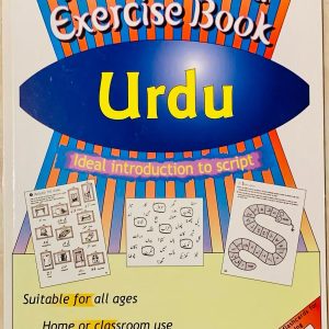 The 100 word Exercise Book Urdu