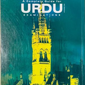 A Complete Guide for Urdu Exams (Used)
