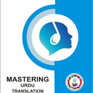 Mastering GSCE Urdu Translation Editable (New Edition)