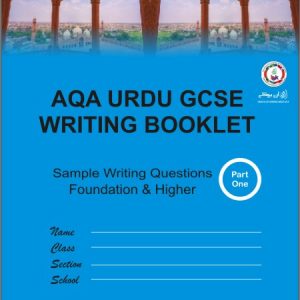 AQA GCSE URDU WRITING BOOKLET